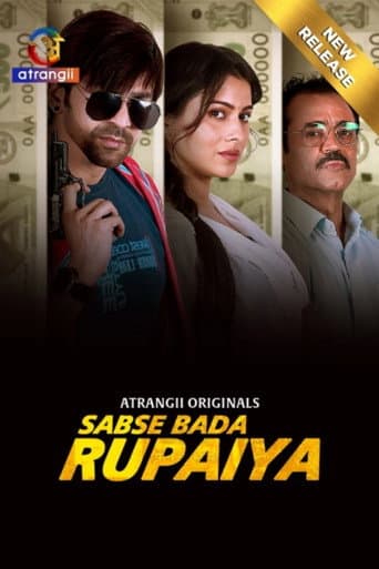 Sabse Bada Rupaiya