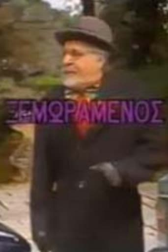 O xemoramenos