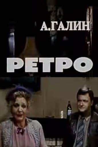 Retro