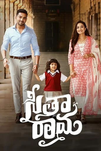 SeethaRama