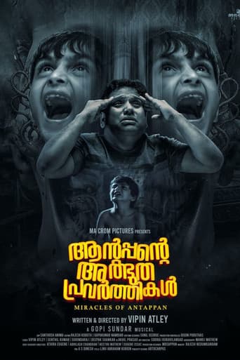 Antappante Athbudha Pravarthikal