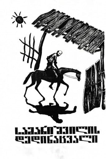 Samanishvili's Stepmother