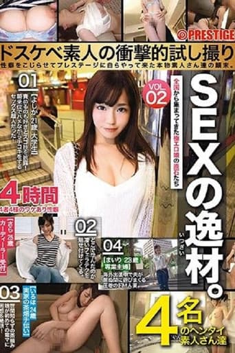 A Sexual Prodigy - A Horny Amateur In Shocking Trial Footage A Full Account Of A Real Amateur Who Came For The Prestige And Complications Of Her Sexual Habits 02