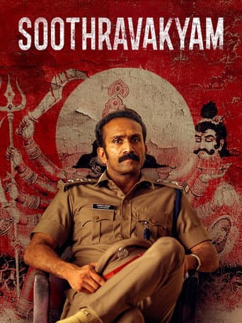 Soothravakyam