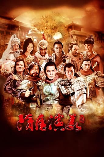 Heroes in Sui and Tang Dynasties