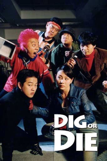 Dig or Die