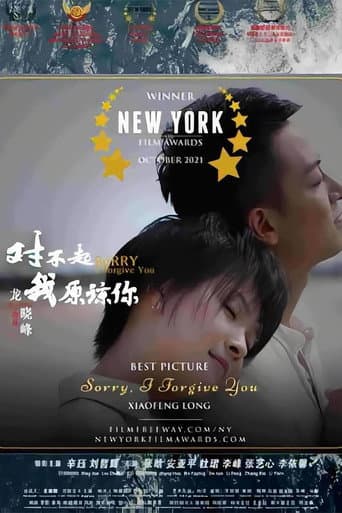 Sorry, I Forgive You