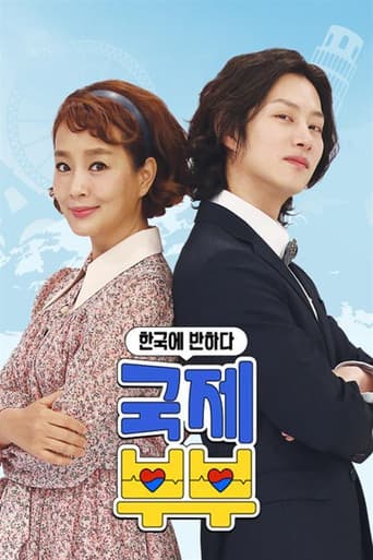 Falling for Korea: Transnational Couples