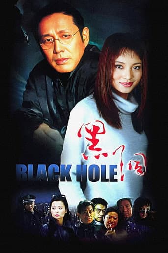 Black Hole