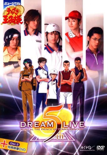 Prince of Tennis Musical: Concert Dream Live 5th
