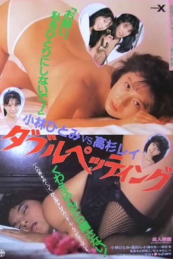 Kobayashi Hitomi vs Takasugi Rei: Daburupettingu