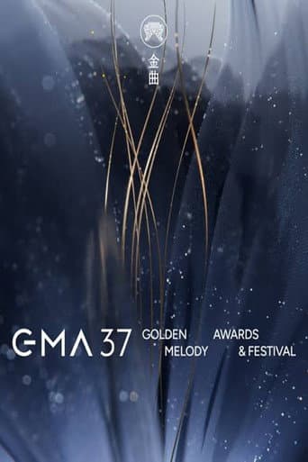 The 37th Golden Melody Awards