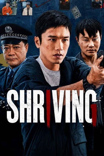 Shriving