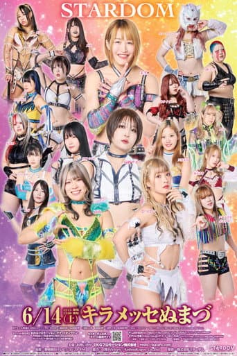 Stardom in Numazu 2025