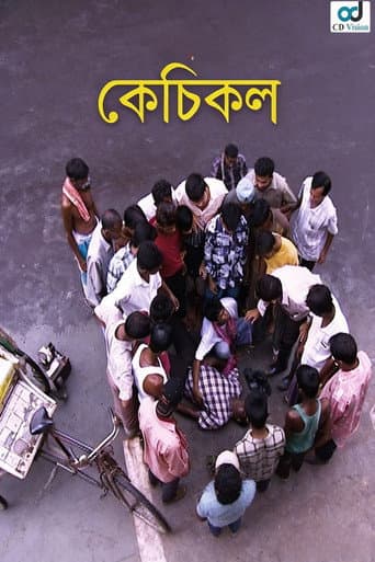 Kechikol