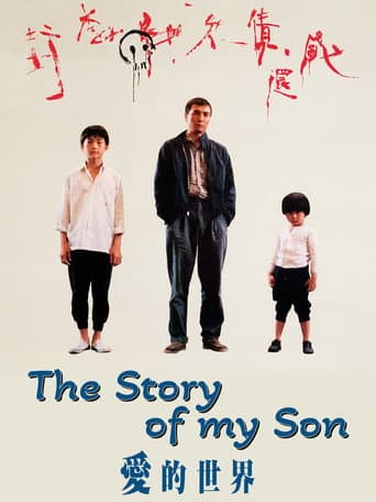 The Story of My Son