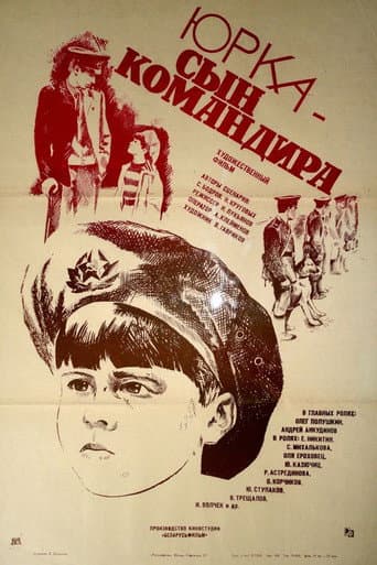 Yurka - the Son of the Commander