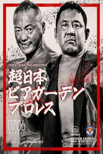 DDT Super Japan Beer Garden Pro Wrestling