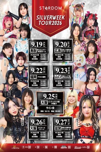 Stardom Silver Week Tour 2026 in Fukuoka