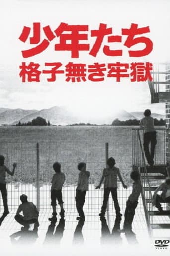 Boys: Prison without Bars