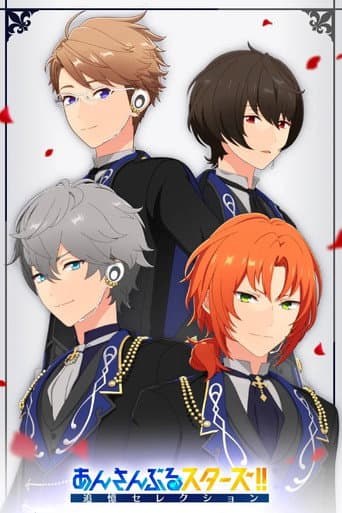 Ensemble Stars!! Reminiscence Selection: Checkmate