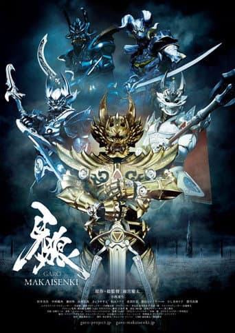 Garo: Makai Senki