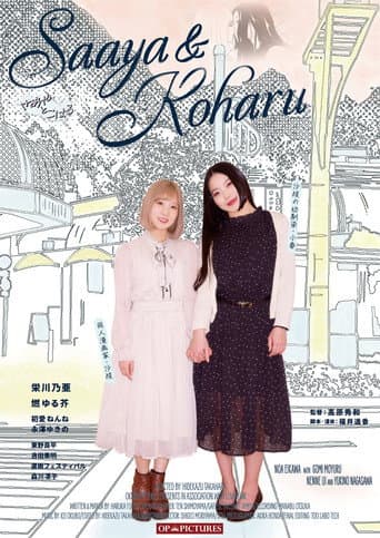 Saaya & Koharu