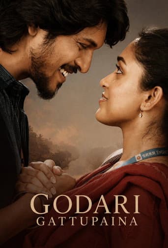 Godari Gattupaina