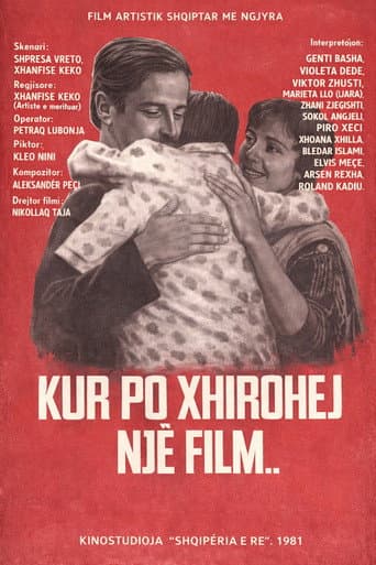When a Film Was Being Shot