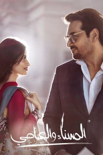 Main Manto Nahi Hoon