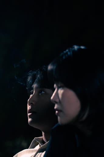 親密愛人