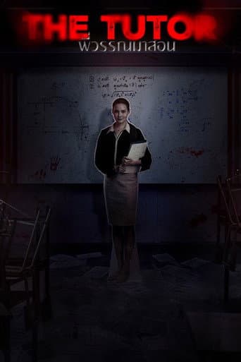 The Tutor