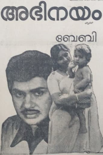 Abhinayam