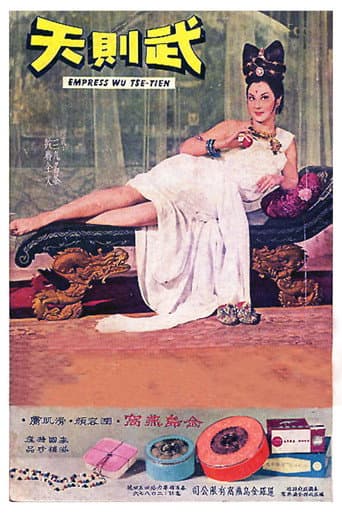 Empress Wu