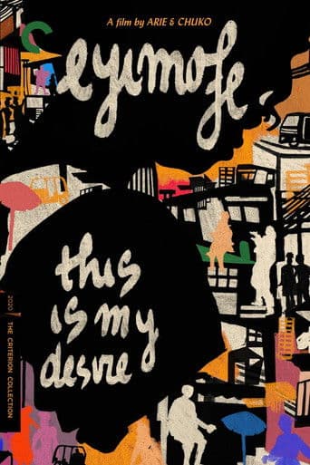Eyimofe (This Is My Desire)