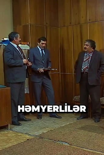 Həmyerlilər