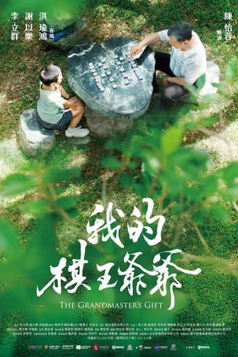 The Grandmaster's Gift