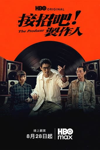 The Producer