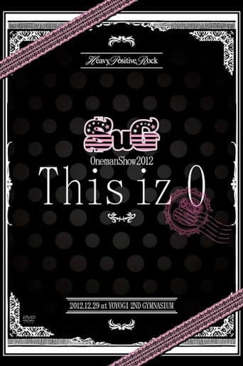 SuG Oneman Show 2012 「This iz 0」