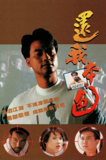 War Of The Dragon