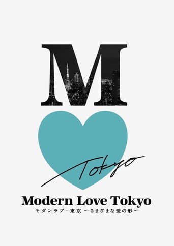 Modern Love Tokyo: He's Playing Our Song