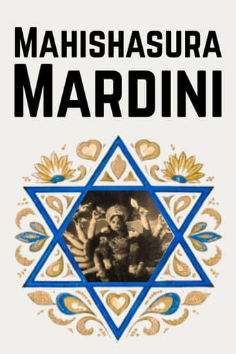 Mahishasura Mardini