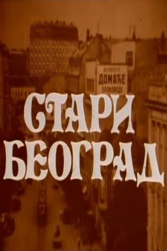 Old Belgrade