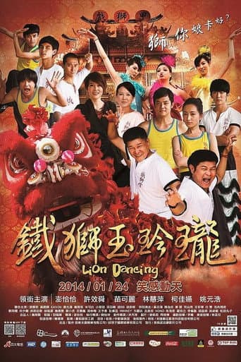 Lion Dancing