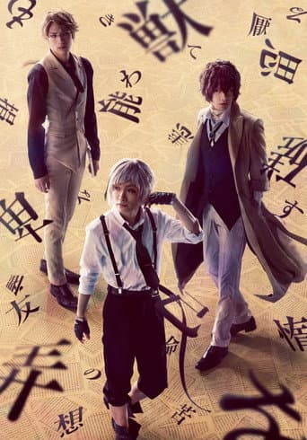 Bungo Stray Dogs on Stage