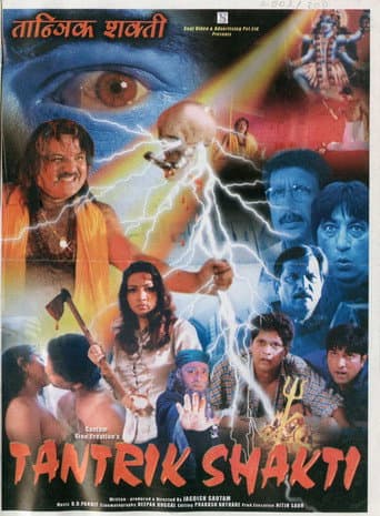 Tantrik Shakti