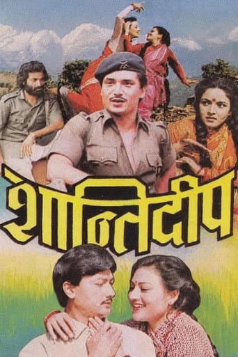 Shantidip