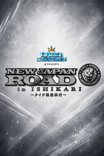 NJPW New Japan Road in Ishikari 2025