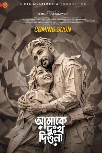 Amake Dukkho Diona