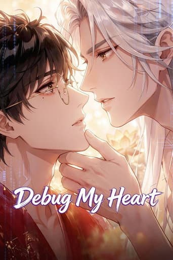 Debug My Heart